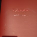 ジョーズ シャンハイ ニューヨーク - 