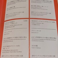 ジョーズ シャンハイ ニューヨーク 銀座店 - 