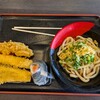 伊予製麺 イオンタウン鈴鹿店