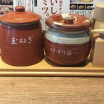 つけ麺屋 やすべえ 田町店 - 