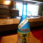 日本料理 崇 - お造りの器はこのガラス瓶を砕いて作ったそう