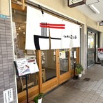 らぁめんどろっぷ - 