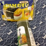 ファミリーマート - 料理写真:SPAMむすびと青紫蘇納豆巻き@205エソがこの日のヒルメシな件