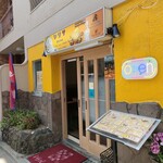 시리사 - 가이칸