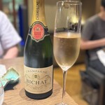 カジュアルフレンチ　アミー - 