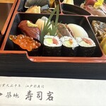 築地 寿司岩 - お弁当