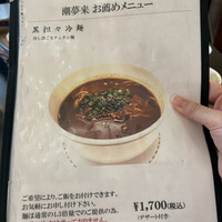 潮夢来 - 