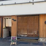 旨魚ふくしま - 外観