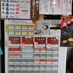 あんびしゃす花