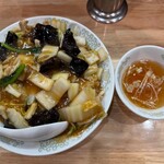 八景食堂 味のハマコー - 