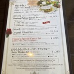 カーン・ケバブ・ビリヤニ - 