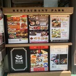 カーン・ケバブ・ビリヤニ - 