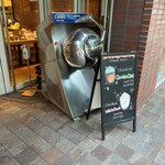 バニラビーンズ - 外観