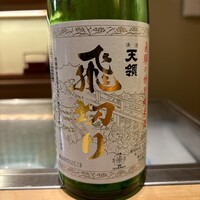 おきむら家 - 