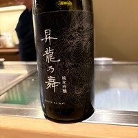 おきむら家 - 