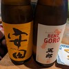鳥酎 神田・大手町店