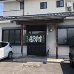 AS食堂 - 
