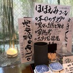 吉祥寺 ばぁど家 - 