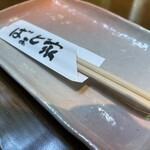 吉祥寺 ばぁど家 - 