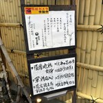 吉祥寺 ばぁど家 - 
