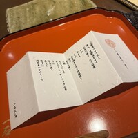 一石三鳥 別邸 - 