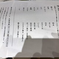 すし道 冨座 - 