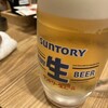 アマケン３
