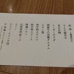 特選和牛大将軍 - 