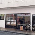 き田たけうどん - 