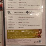 特選和牛大将軍 - 