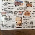 ニシエヒガシエ - 