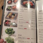 特選和牛大将軍 - 