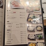 特選和牛大将軍 - 