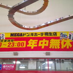 キーコーヒー - アイスコーヒー