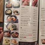 特選和牛大将軍 - 