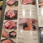 特選和牛大将軍 - 