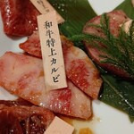 特選和牛大将軍 - 和牛特上カルビ