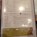 特選和牛大将軍 - 