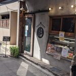 酒場ニホレモ - 