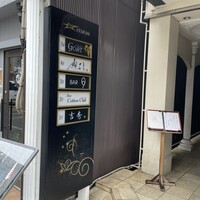 鮨よし - ビルの4階にあります