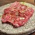 炭火焼肉しんちゃん - 料理写真: