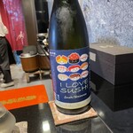 鮨よし - 天吹　アイラブスシ　辛口です！