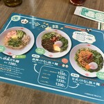 香家 エソラ池袋店 - 