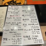 鮨よし - 日本酒メニュー(裏にもあります)