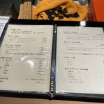 鮨よし - 飲み物メニュー