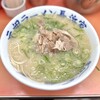 元祖ラーメン長浜家