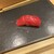 鮨 つぐみ - 料理写真: