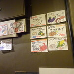 魚蔵 ねむろ 蒲田駅前店 - 