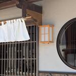 鮓 たいと - 