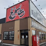 麺屋 しゃがら - 外観